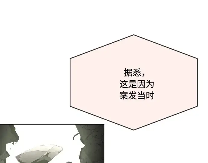 漫画《超人的时代》第55话第65张图