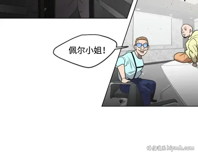 漫画《超人的时代》第55话第72张图