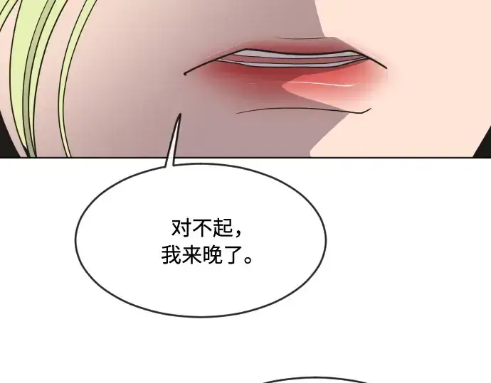 漫画《超人的时代》第55话第74张图