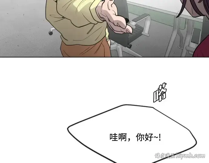 漫画《超人的时代》第55话第80张图