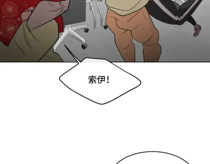 漫画《超人的时代》第55话第82张图