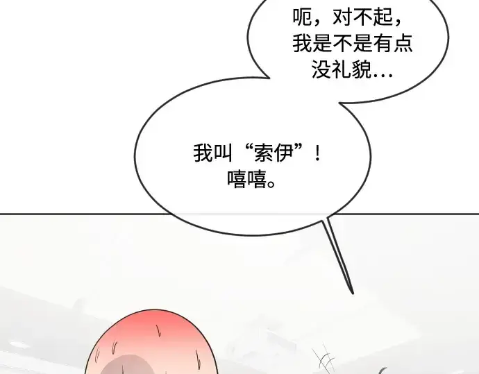 漫画《超人的时代》第55话第83张图