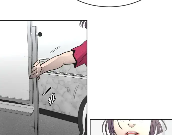 漫画《超人的时代》第55话第97张图