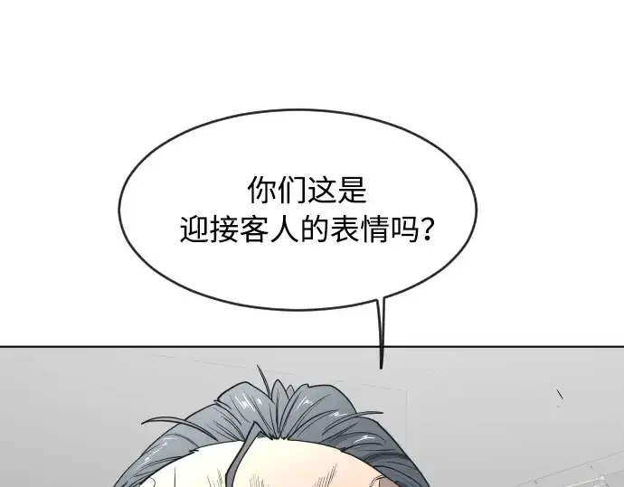 漫画《超人的时代》第56话第100张图