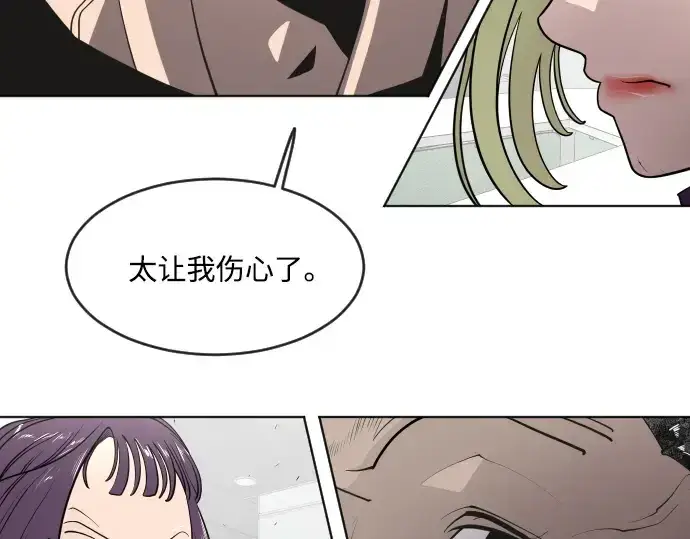 漫画《超人的时代》第56话第102张图