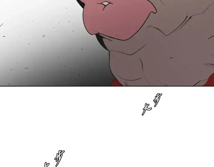 漫画《超人的时代》第56话第105张图
