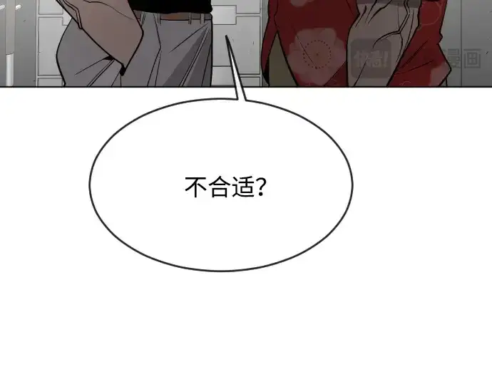 漫画《超人的时代》第56话第108张图