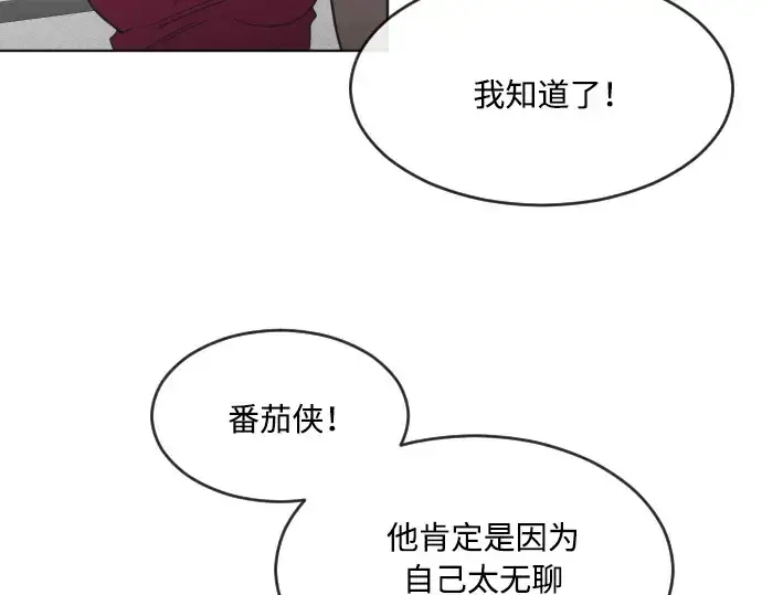 漫画《超人的时代》第56话第111张图