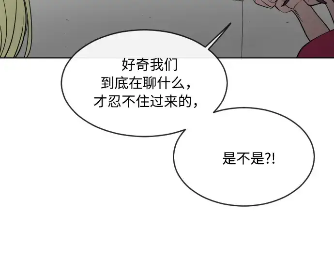 漫画《超人的时代》第56话第113张图