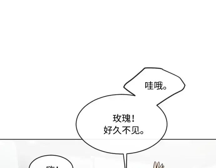 漫画《超人的时代》第56话第118张图