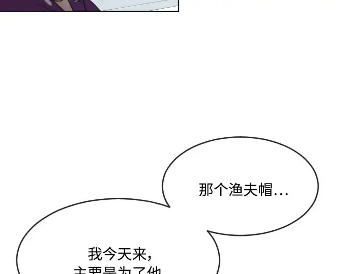 漫画《超人的时代》第56话第123张图