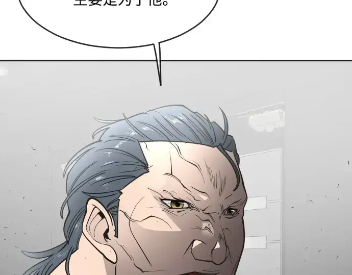 漫画《超人的时代》第56话第124张图