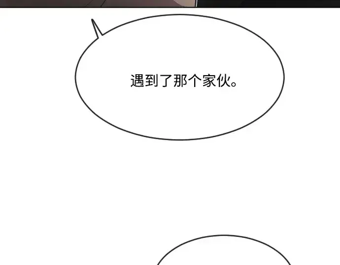 漫画《超人的时代》第56话第137张图
