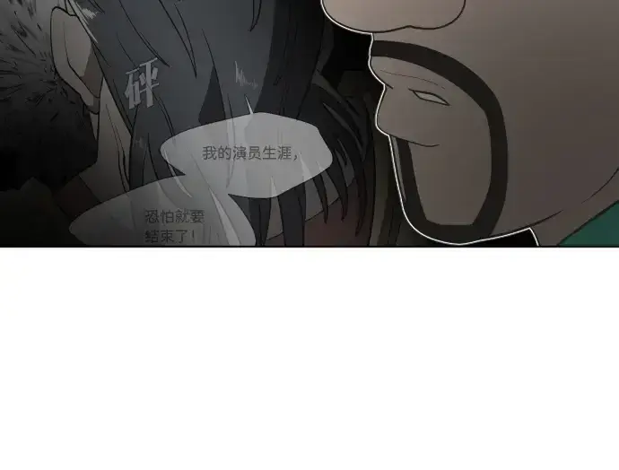 漫画《超人的时代》第56话第150张图