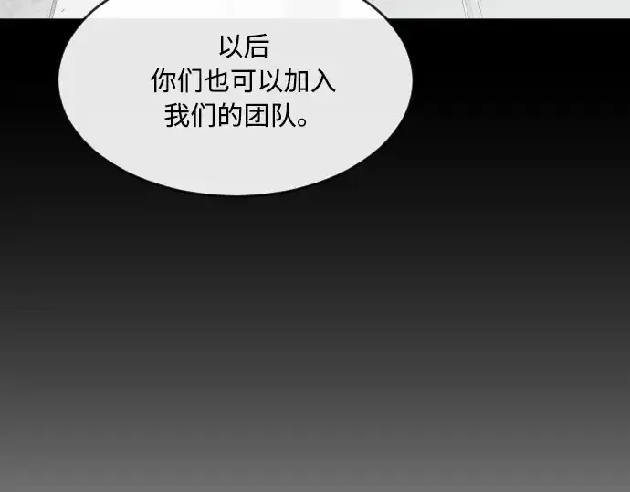 漫画《超人的时代》第56话第155张图