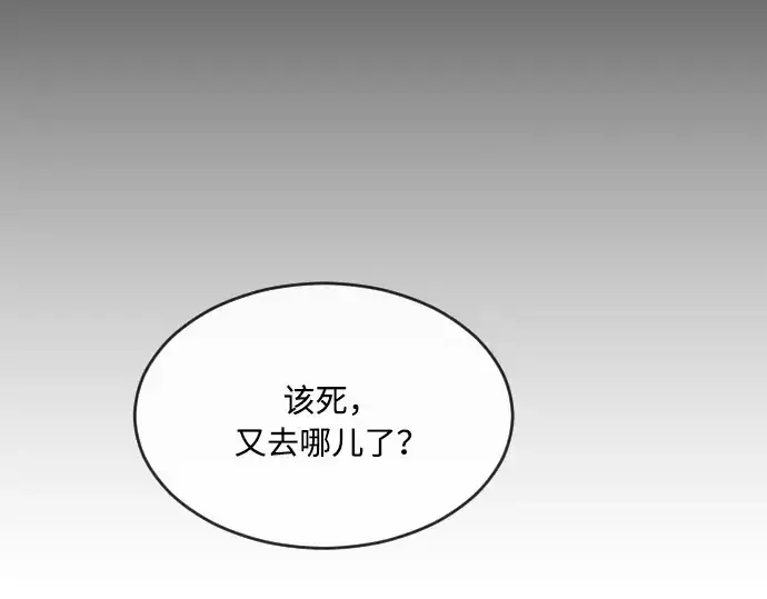 漫画《超人的时代》第56话第156张图
