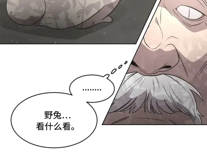 漫画《超人的时代》第56话第25张图