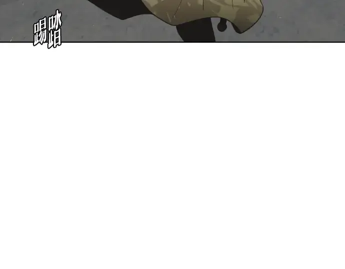 漫画《超人的时代》第56话第30张图