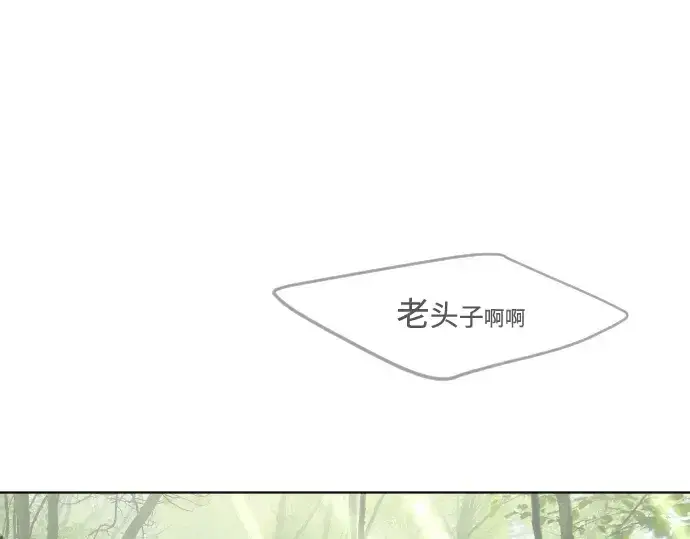 漫画《超人的时代》第56话第33张图