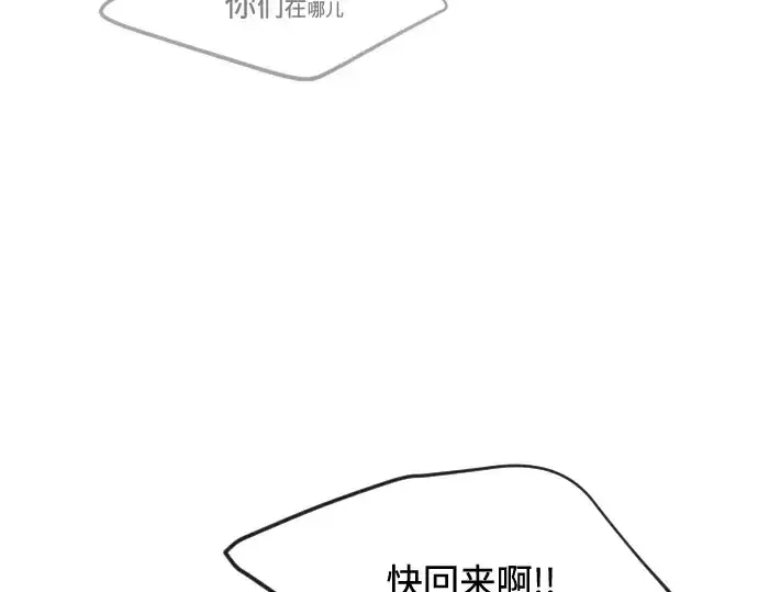 漫画《超人的时代》第56话第35张图