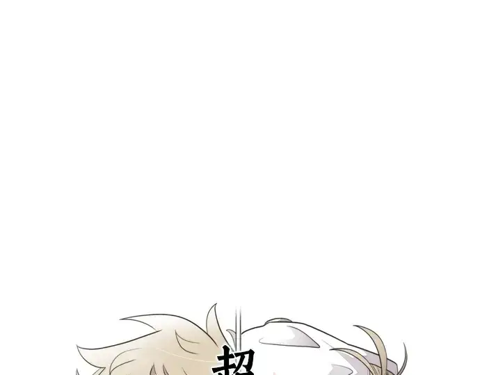 漫画《超人的时代》第56话第49张图