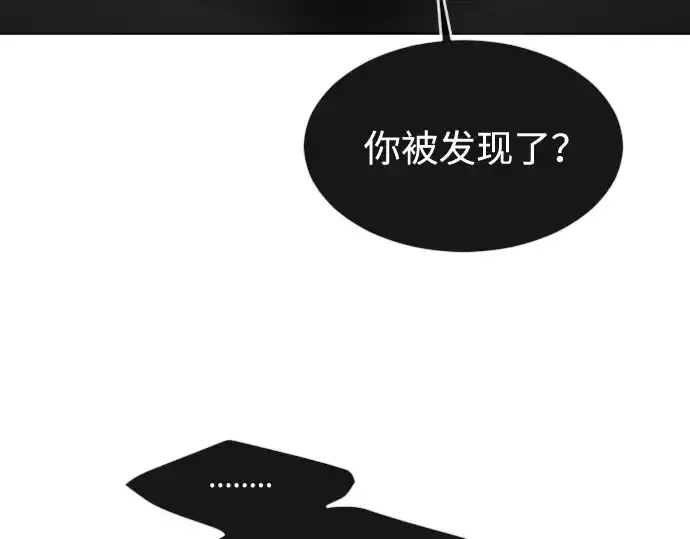 漫画《超人的时代》第56话第55张图