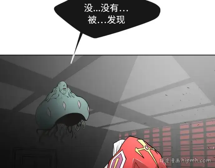 漫画《超人的时代》第56话第56张图