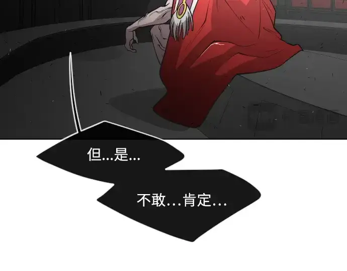 漫画《超人的时代》第56话第57张图
