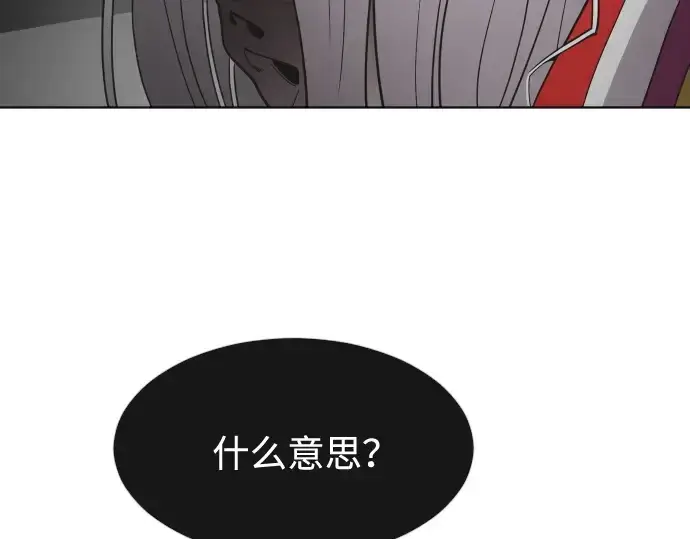 漫画《超人的时代》第56话第59张图