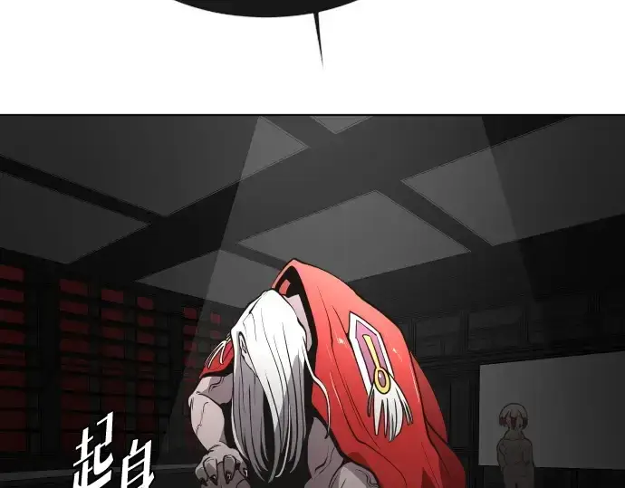 漫画《超人的时代》第56话第60张图