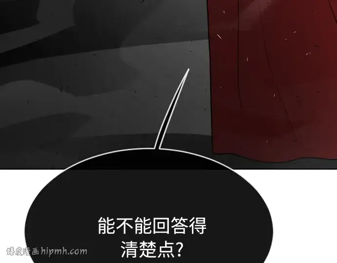 漫画《超人的时代》第56话第64张图