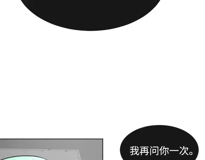 漫画《超人的时代》第56话第65张图