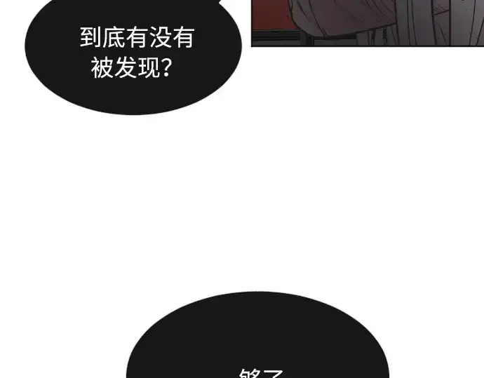 漫画《超人的时代》第56话第68张图