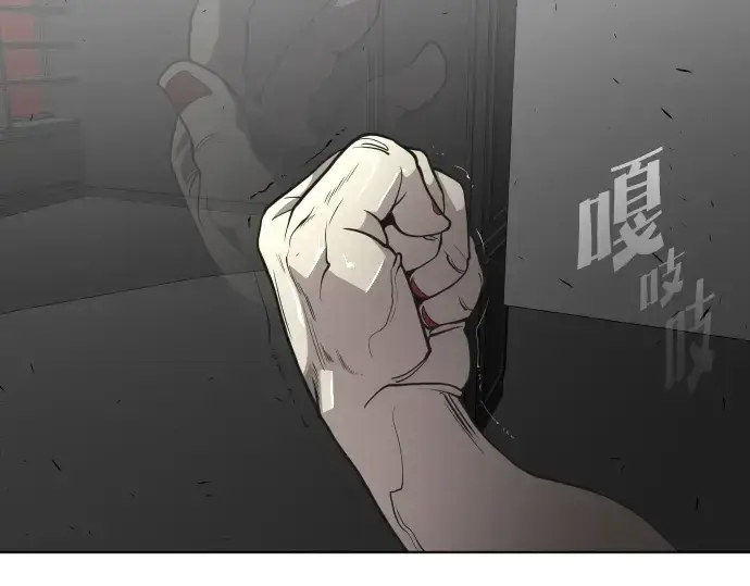 漫画《超人的时代》第56话第82张图