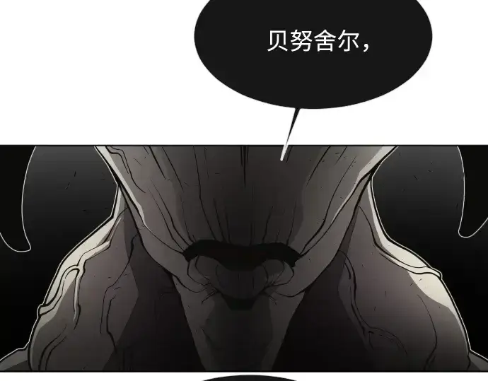 漫画《超人的时代》第56话第86张图