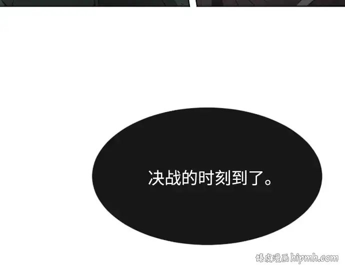 漫画《超人的时代》第56话第88张图
