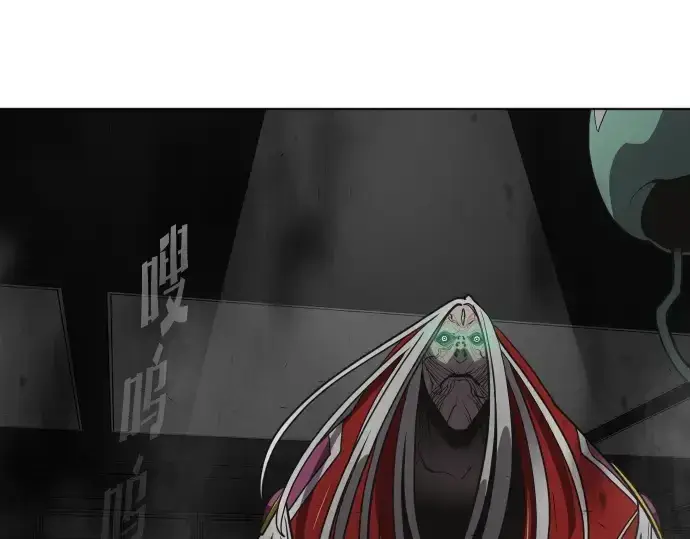 漫画《超人的时代》第56话第89张图