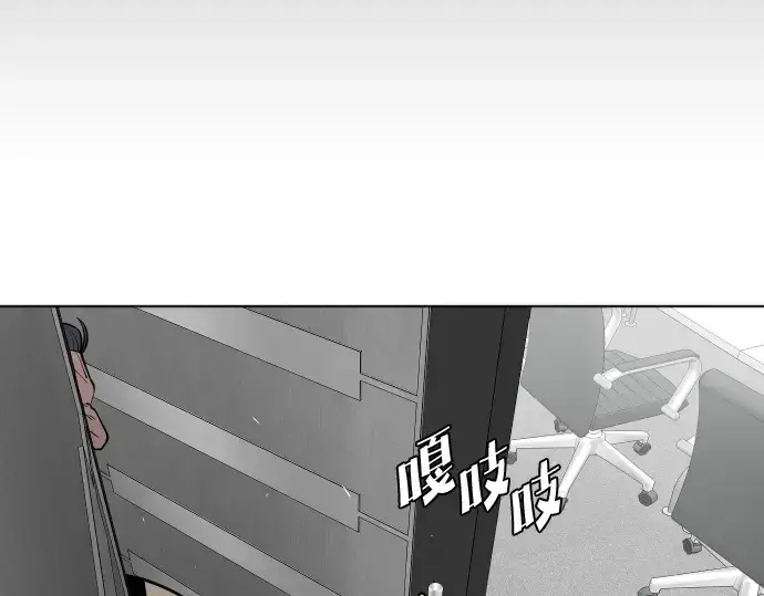 漫画《超人的时代》第56话第93张图