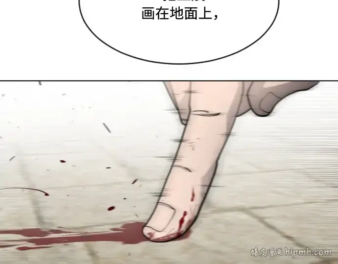 漫画《超人的时代》第57话第104张图
