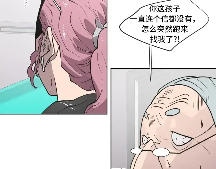 漫画《超人的时代》第57话第12张图