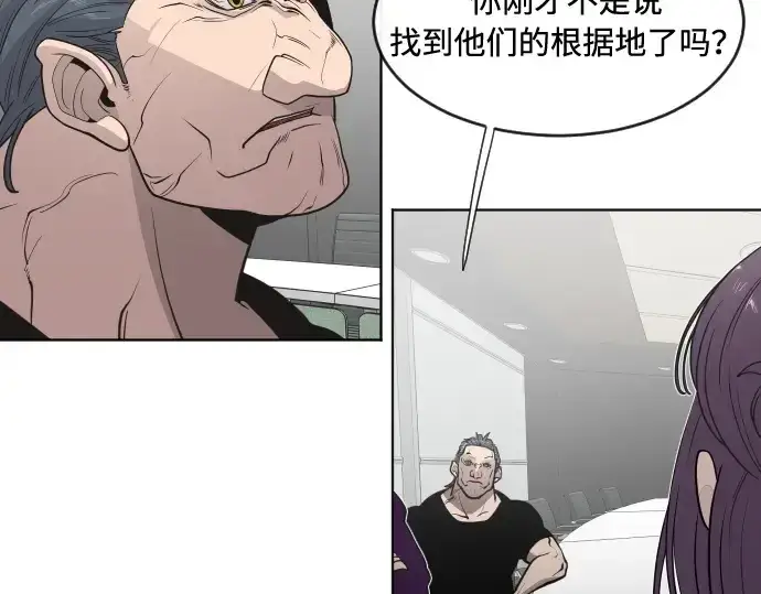 漫画《超人的时代》第57话第125张图