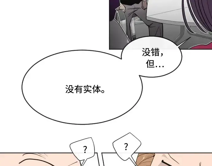 漫画《超人的时代》第57话第126张图