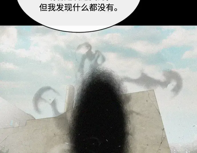 漫画《超人的时代》第57话第129张图