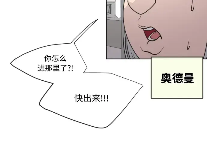 漫画《超人的时代》第57话第13张图