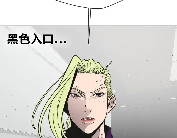 漫画《超人的时代》第57话第132张图