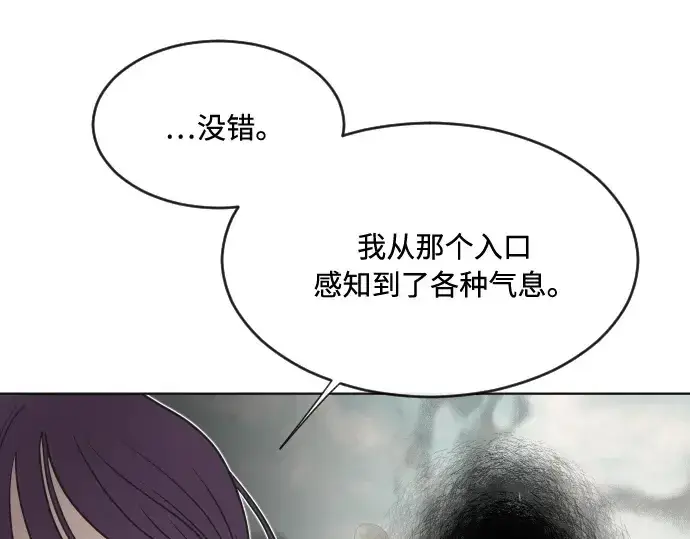 漫画《超人的时代》第57话第137张图