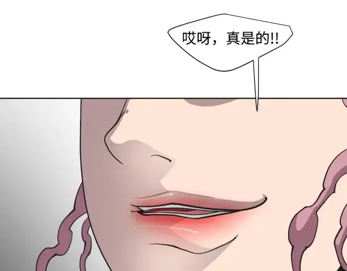 漫画《超人的时代》第57话第14张图