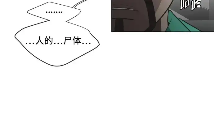 漫画《超人的时代》第57话第147张图