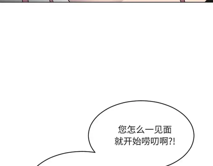 漫画《超人的时代》第57话第15张图