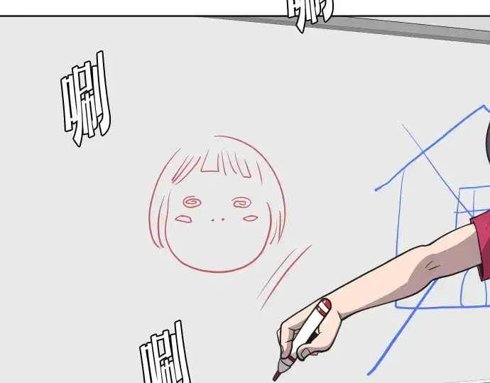 漫画《超人的时代》第57话第154张图